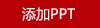 佳綺利簡(jiǎn)約加長(zhǎng)防水可定制款圍裙
